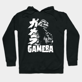 GAMERA '99 - Double text - 2.0 Hoodie